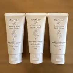 3本セット　ハンドクリーム