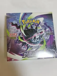 ポケモンカード　アビスアイbox　未開封　シュリンク付きのサムネイル
