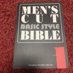 MEN'S CUT BASIC STYLE BIBLE