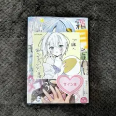 2026年最新】ミラーガール サインの人気アイテム - メルカリ