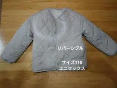キッズジャケット ベージュリバーシブル 2WAY