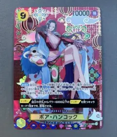 2026年最新】ハンコックSPの人気アイテム - メルカリ