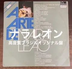 ■ブラジルオリジナル盤/ブラジル音楽傑作■NARA LEAO / ナラレオン■A NARA LEAO / Os Meus Amigos Sao Um Barato (LP) / Philips
