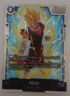 Item thumbnail for item 67e64bb6-cfc1-4269-9ec3-06c233c45424