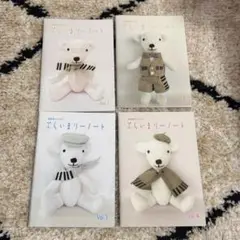 未使用 ヤマハ 幼児科 保護者用 ぷらいまりーノート 4冊セット