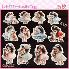 【56】コラージュ素材♡Sakura様♡カット済み　おすそ分け