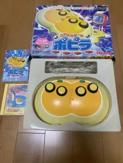 ポピラ　ジャンク品