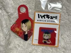 【ハイキュー】孤爪研磨【ジロリ】【スイパラ】