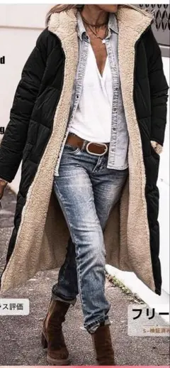 新品ロングコート　リバーシブル