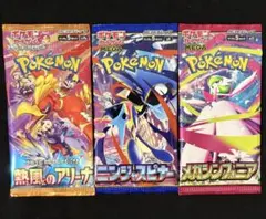 ポケモンカード 未開封パック まとめ売り - メルカリ