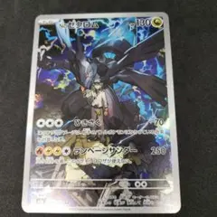 Item thumbnail for item e3afd703-ae07-461b-aba4-fd61562e4b14