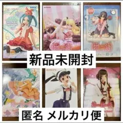 【新品未使用】 物語 シリーズ フィギュア 6点 余接 忍 翼 ひたぎ 真宵