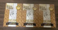 サンデーS 名探偵コナンカードゲーム 諸伏景光 3枚セット