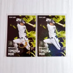 プロ野球チップスカード2025　第1弾　オリックス　森友哉　金箔サインカード