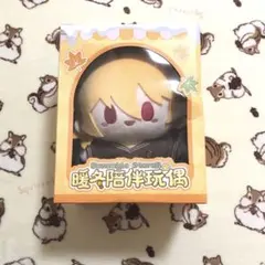 あんスタ 仁兎なずな ぬいぐるみ