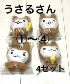 2026年最新】うさるさんの人気アイテム - メルカリ