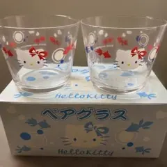 Hello Kitty ペアグラス 2個セット