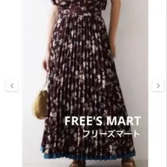 FREE'S MART 花柄プリーツロングスカート