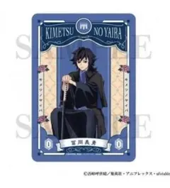 鬼滅の刃 AGF ufotable ANIPLEX ブランケット 宇髄天元 - メルカリ