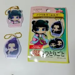 薬屋のひとりごと アクリルキーホルダー 猫猫・任氏ペアセット Ⅰ