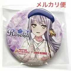 MF文庫J 夏の学園祭2015くじ エミリア 缶バッジ MF文庫J 夏の学園祭2015くじ エミリア 缶バッジ - メルカリ