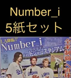 2026年最新】Number_i￼の人気アイテム - メルカリ