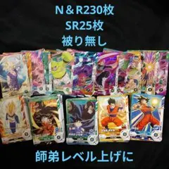 ドラゴンボールスーパーダイバーズ まとめ売り