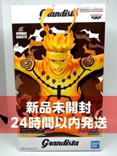 NARUTO ナルト 疾風伝 Grandista まとめ売り！ 2種セット！ ② ナルト-疾風伝Grandista - Uzumaki Naruto II - メルカリ