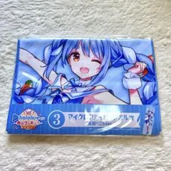 兎田ぺこらB DU4/超大バスタオル/105×55cm 兎田ぺこらB DU4/超大バスタオル/105×55cm Yahoo!オークション