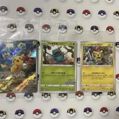 ゆ*き様 【ポケカ】プロモカード3点セット