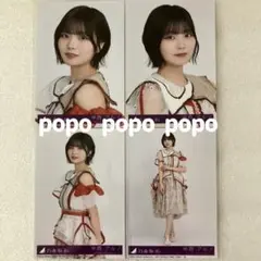 中西アルノ アイドル