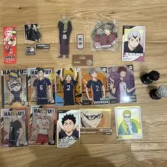 ハイキュー!! グッズセット