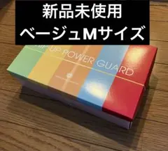 ヒップアップパワーガード レディース ブラック 3L 2枚セット 日本直販 