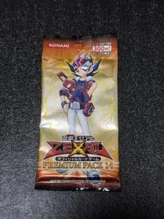 遊戯王 プレミアムパック15 未開封 10パック 帯付き - メルカリ