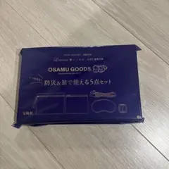 ☆ リンネル 2025年 11月号 【付録】 OSAMU GOODS® ☆