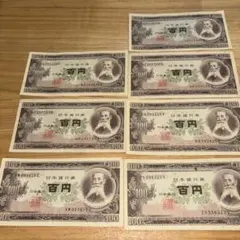 2025年最新】貨幣セットの人気アイテム - メルカリ