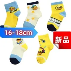 ★新品 ★ キッズ 靴下 レジャータイツ ソックス 5足セット 16-18㎝