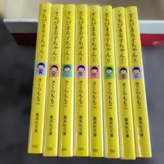 Item thumbnail for item 28bffb8c-e3ba-4703-884d-2b38fa28f598