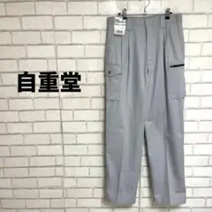 新品　自重堂　ピュアコットン　作業着パンツ　Jichodo フィールテンダー