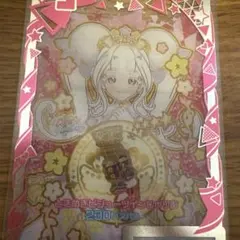 アイプリバース ときめきビジューツインじゅりあ シューズ