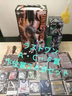 一番くじ ハンターハンター A賞、C賞、Ｆ賞、ラストワン賞　フィギュアセット