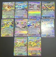 テラスタル　セット　ブイズ　RR