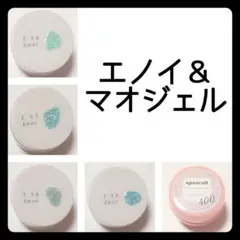 2025年最新】ENOiの人気アイテム - メルカリ