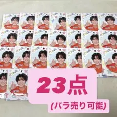 有岡大貴 歴代フォトセット - メルカリ