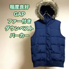 送料無料★程度良好★GAP★ギャップ★ダウンベスト★ファー付き★US S★紺★