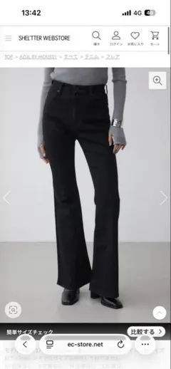 【値下げ】AZUL DENIM フレアデニムのサムネイル
