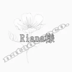 Item thumbnail for item 785ca6a3-a9a4-4f0c-9c64-b3df4199e27f