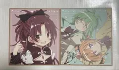 劇場版 魔法少女まどか☆マギカ 入場者特典 色紙 2種セット