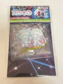 サンリオ 一番くじ happyくじ 46 キキララ リトルツインスターズ