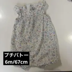 プチバトー　花柄ショートロンパース 6m 67cm